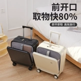 Портативный чемодан, 20 дюймов, 18 дюймов