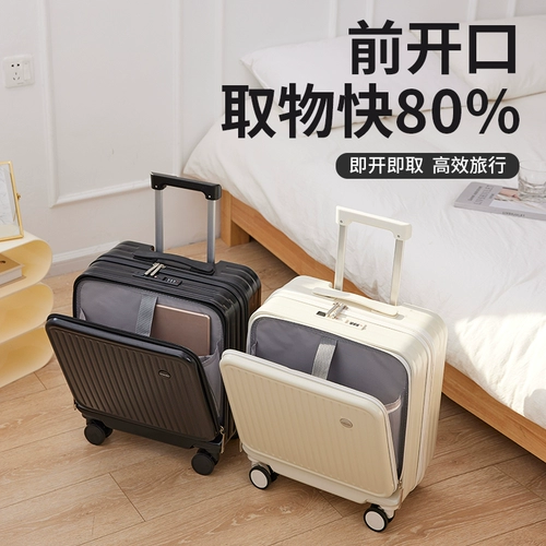 Портативный чемодан, 20 дюймов, 18 дюймов