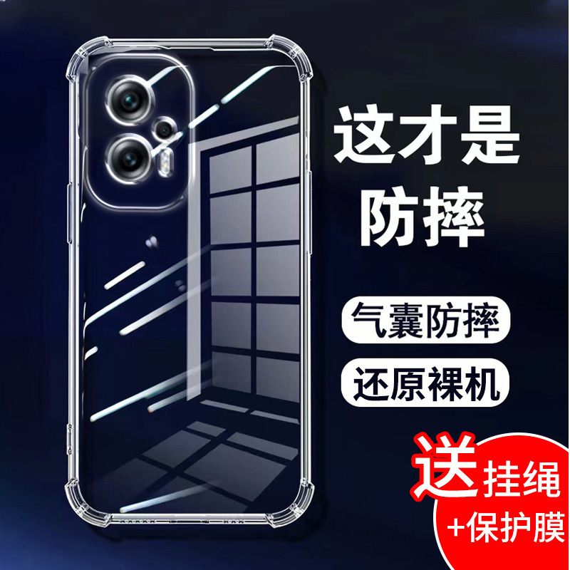 Suitable for Redmi Note11Tpro Mobile Phone Case Note11E Thickened Soft Shell Protective Cover Four-Corner Airbag Anti-Fall Note11Se Transparent Full-Cover New Style Personalized Silicone Simple Soft Case for Men and Women Suitable for Redmi Note11Tpro Mobile Phone Case Note11E Thickened Soft Shell Protective Cover Four-Corner Airbag Anti-Fall Note11Se Transparent Full-Cover New Style Personalized Silicone Simple Soft Case for Men and Women