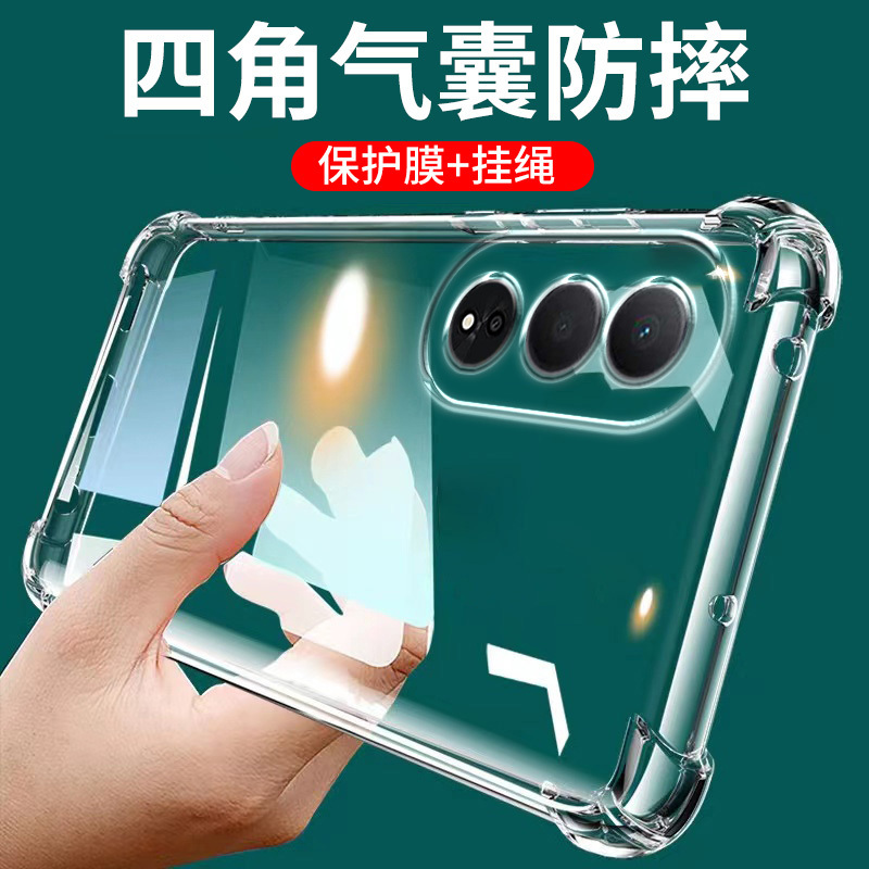Suitable for Honor Play 40 Phone Case, Play 40S Protective Cover, Play 40 Plus Airbag Anti-Drop Ultra-Thin Full-Cover Silicone Transparent Soft Case, Men's and Women's Models, Thickened Anti-Slip Shell, New Simple Design Suitable for Honor Play 40 Phone Case, Play 40S Protective Cover, Play 40 Plus Airbag Anti-Drop Ultra-Thin Full-Cover Silicone Transparent Soft Case, Men's and Women's Models, Thickened Anti-Slip Shell, New Simple Design