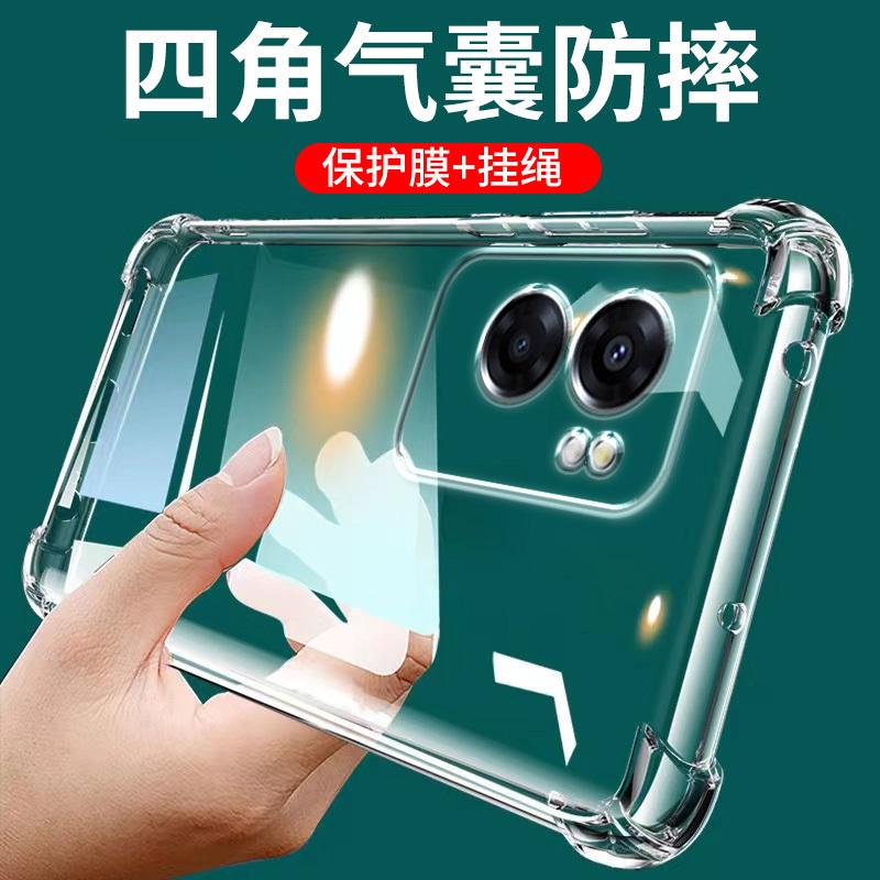 Suitable for Oppo A57 5g Phone Case, Airbag Four-Corner Anti-Drop Transparent Soft Case, Oppo A58X Silicone New Ultra-Thin Phone Cover, Oppo A57 5g Full Edge Protection, Thickened Protection, Simple Design for Men and Women Suitable for Oppo A57 5g Phone Case, Airbag Four-Corner Anti-Drop Transparent Soft Case, Oppo A58X Silicone New Ultra-Thin Phone Cover, Oppo A57 5g Full Edge Protection, Thickened Protection, Simple Design for Men and Women