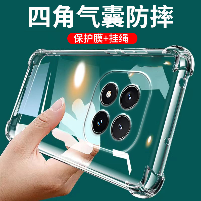 Suitable for Redmi Note 14 Pro Phone Case, Protective Cover, Note 14 Airbag Anti-Drop, Thickened Anti-Slip Full-Cover Silicone Transparent Soft Case, Unisex Shell, New Style, Personalized, Simple, Creative, Ultra-Thin Suitable for Redmi Note 14 Pro Phone Case, Protective Cover, Note 14 Airbag Anti-Drop, Thickened Anti-Slip Full-Cover Silicone Transparent Soft Case, Unisex Shell, New Style, Personalized, Simple, Creative, Ultra-Thin