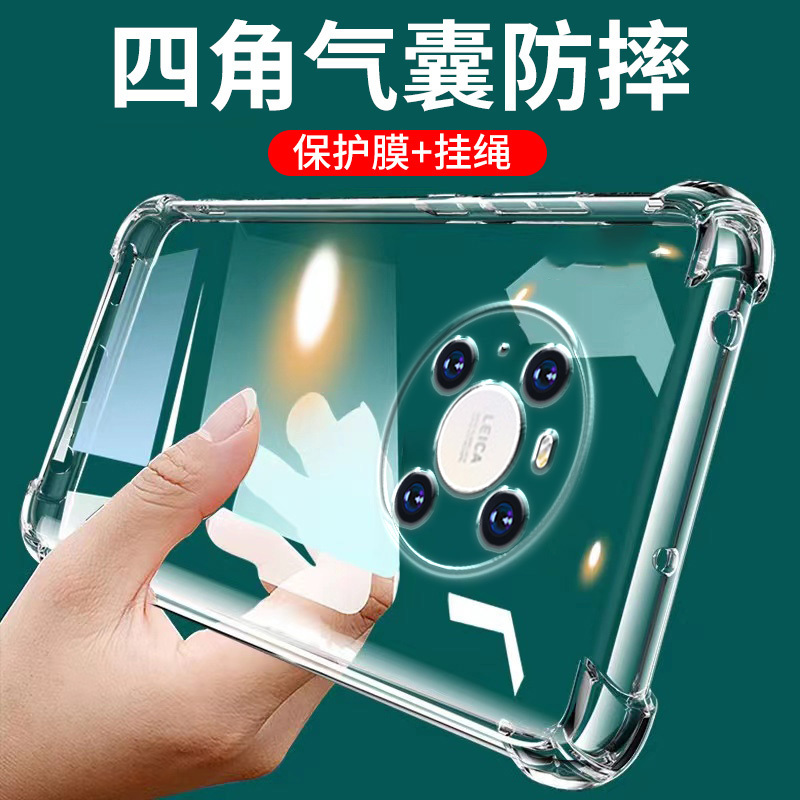 Suitable for Huawei Mate40Pro Mobile Phone Case, Four-Corner Airbag Anti-Fall 40 Silicone Soft Shell for Women and Men, New Mate40Pro+ Transparent Protective Mobile Phone Case, All-Inclusive Ultra-Thin Simple Back Shell Suitable for Huawei Mate40Pro Mobile Phone Case, Four-Corner Airbag Anti-Fall 40 Silicone Soft Shell for Women and Men, New Mate40Pro+ Transparent Protective Mobile Phone Case, All-Inclusive Ultra-Thin Simple Back Shell