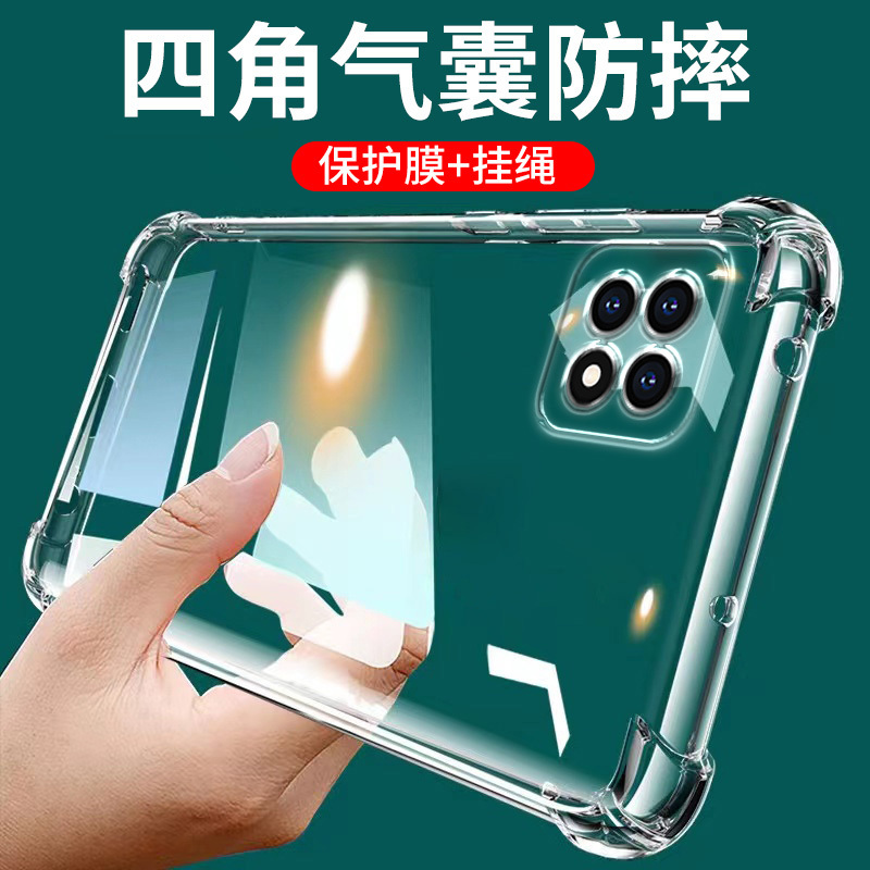 Suitable for Oppo A72 5g Mobile Phone Case, Airbag Four-Corner Anti-Fall Transparent Soft Case, Oppo A52 Silicone New Ultra-Thin Mobile Phone Case, Oppoa74 Men's and Women's Full Edge Protection, Thickened Protection, Simple Design