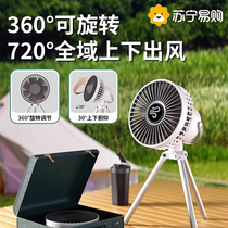 6 14 clip-on small fan desktop electric fan 2024 new model R2971