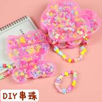 Cartoon Childrens Beaded Toy Girls Handmade Educational B