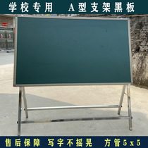 Blackboard bracket type mobile training single-sided double-sided magnetic chalk green board tilted to outdoor factory for school use