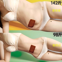 Watsons is very popular this year. Use it before going to bed to lose weight. Lazy people always have it for abdominal control and fat people. It is suitable for both men and women.