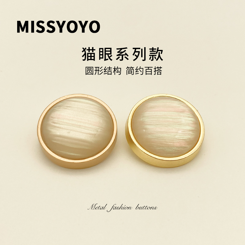 High-End Women's Clothing Pearl Buttons, Chanel-Style Metal Jacket Tops, Sweater Buttons, Round Cardigan Suit Buttons, Fashionable