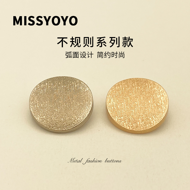 High-End Metal Special-Shaped Coat Buttons, High-End Women's Tops, Suit Buttons, Metal Sweater Cardigan Buttons