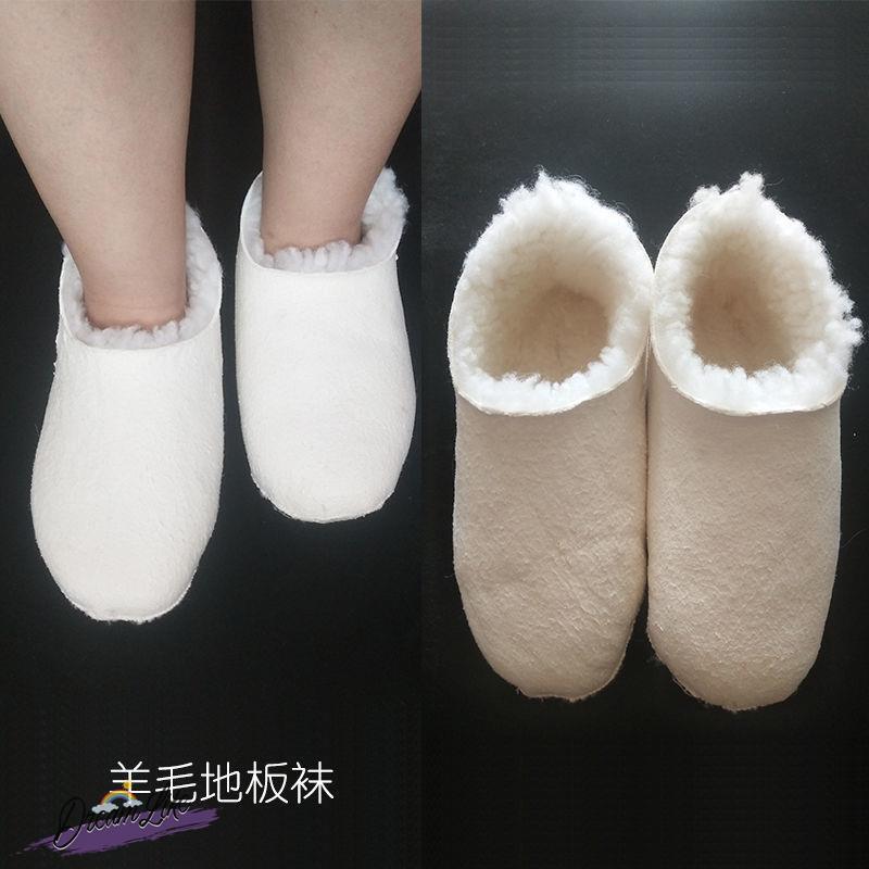 Sheepskin Wool Integrated Socks for Cold Protection and Warmth, Elderly Floor Socks, Boot Lining Wool Socks, Water Shoes, Snow Safety Workwear