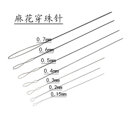 穿珠针细款串珠钢丝引线针手工DIY配件神器,让你轻松搞定珍珠小孔珠!-针-淘宝好物网