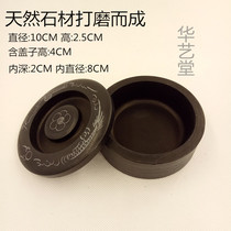 Ribbed inkstone with cover natural original stone end inkstone brush calligraphy grinding ink room ink plate ink ink plate ink ink