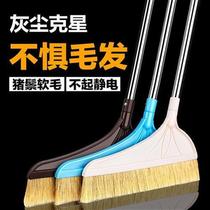Household single soft bristle broom broom dustpan set combination pig bristle sweeping broom magic magic mop