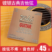DPA028 classical guitar strings guitar nylon strings multifilament inner core silver-plated coating rust-proof string set set of 6 pieces