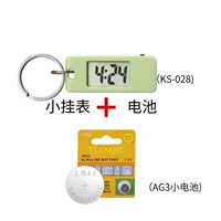 Зеленый с запасной электроникой