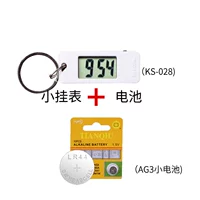 Белая группа запасная электроника