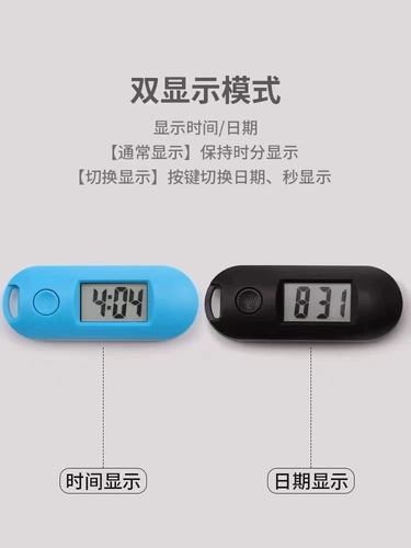 Ночные -Электронные экзамены для студентов электронных часов, чтобы увидеть время, чтобы увидеть время