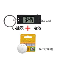 Черная группа запасная электроника