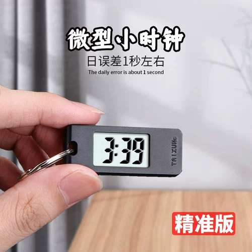 Цифровые часы, брелок, портативные электронные точные карманные часы