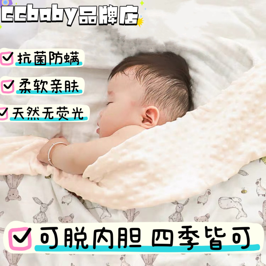 CCbaby Hibao Baby Autumn Winter Bean Blanket to be emboldened Baby Gay Blanket Newborn Appeasement Bag was held by children-Taobao