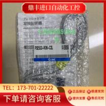 SMC sensor PSE563-02 530 M5 531 533 R06 C2L 560