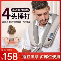 2024 new shoulder and neck massage instrument for cervical spine waist and back percussion fully automatic kneading and wearable for outings