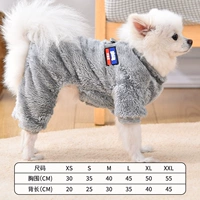 Арктическая плюшевая четверодочная одежда [серая] буксируется