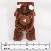 Медведь плюшевая четвероногий одежда [кофе]