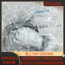 FESTO connecting cable