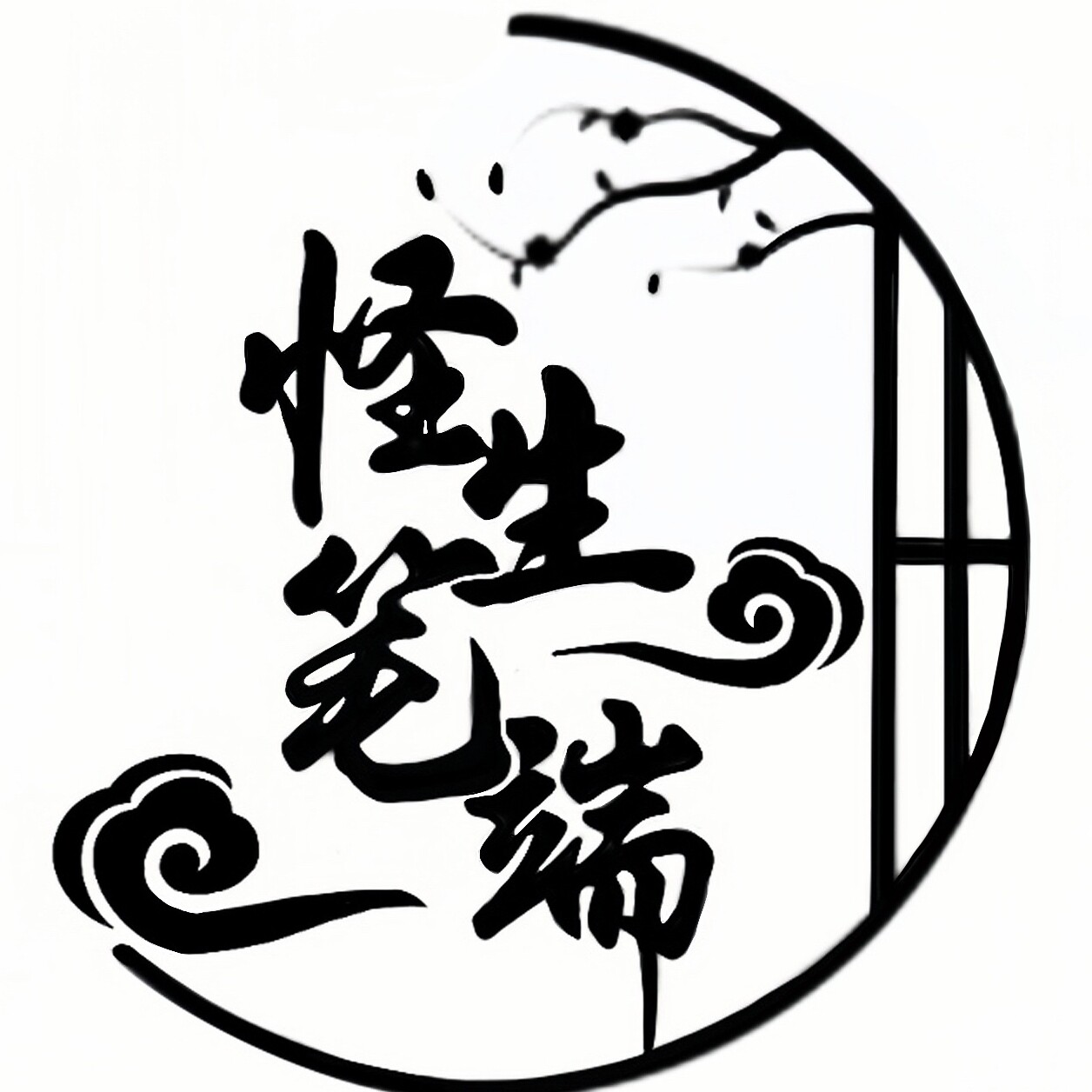 怪生笔端的LOGO
