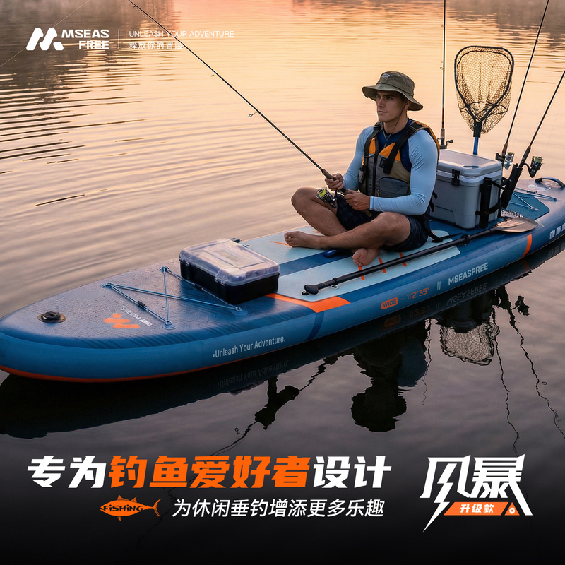 Mseasfree Professional Fishing Surfboard Inflatable Paddle Board Fishing Board Outdoor Fishing Board Widened Floating Board Sup