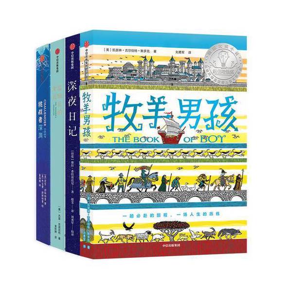 Authentic 90% New Books | Challenger's Abyss by Jerry Spinelli, Katherine Gilbert Murdoch, Vella Hilaranandani, Etc. Citic Publishing Group Authentic 90% New Books | Challenger's Abyss by Jerry Spinelli, Katherine Gilbert Murdoch, Vella Hilaranandani, Etc. Citic Publishing Group