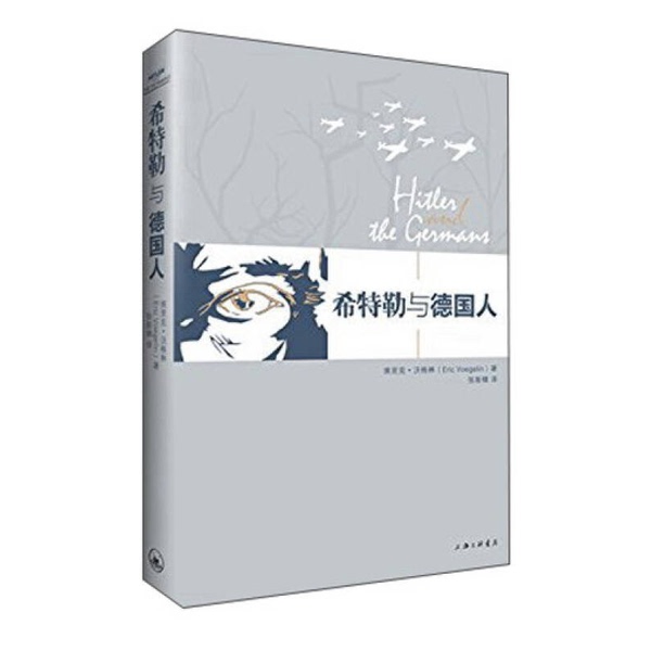 Authentic 90% New Book | and the Germans, Written by Eric Voegelin, Publisher Authentic 90% New Book | and the Germans, Written by Eric Voegelin, Publisher