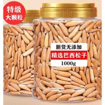2023 New Arrival Brazilian Pine Nuts Official Flagship Store Hand Peeled Special Extra Large Particle Snacks Afghan Dried Fruit Nuts