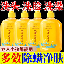 (Buy 2 Get 2 Free) Anti-mite Sulfur Soap Full Body Cleansing Back Anti-itch Antiseptic Moisturizing Soap Sulfur Shower Gel