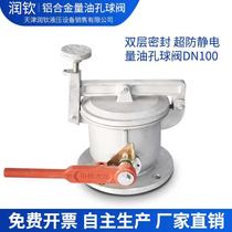 Oil measuring hole ball valve aluminum alloy oil measuring port gas station oil filling car accessories double sealed oil measuring hole DN1004 inch*