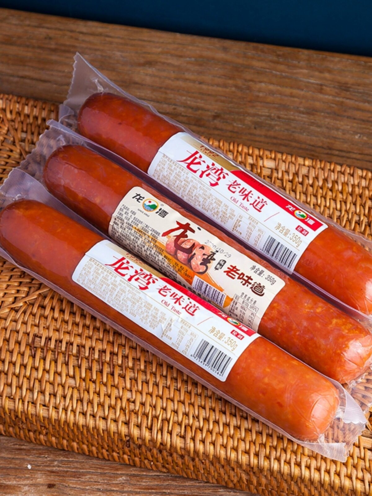 怡嘉零食