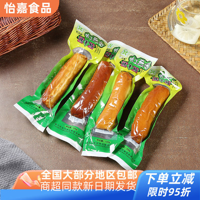 虹豆香 [素肠素鸡1200g传统风味即食千张正宗虹螺岘干豆腐休闲小吃]