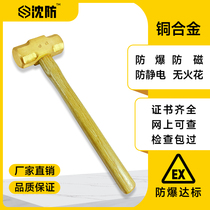 Sink-proof and explosion-proof copper hammer wooden handle copper octagonal hammer copper hammer large hammer small copper hammer