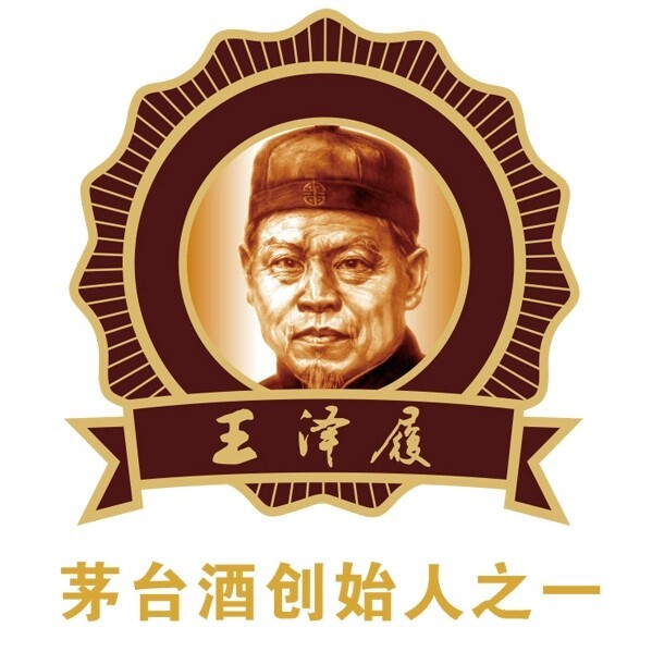 王泽履酒官方企业店的LOGO