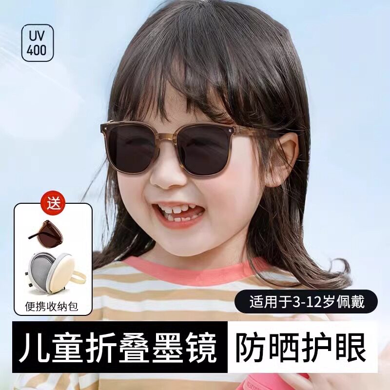 Baby Sunglasses Actress children 2023 New shading Anti-UV Boy trendy foldable sunscreen sunglasses-Taobao