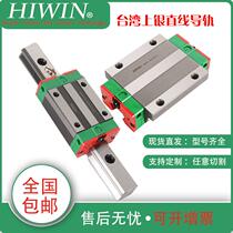 Taiwan Shangyin original linear guide H slider HGH GWA15 20 25 30 35 55 65C CC