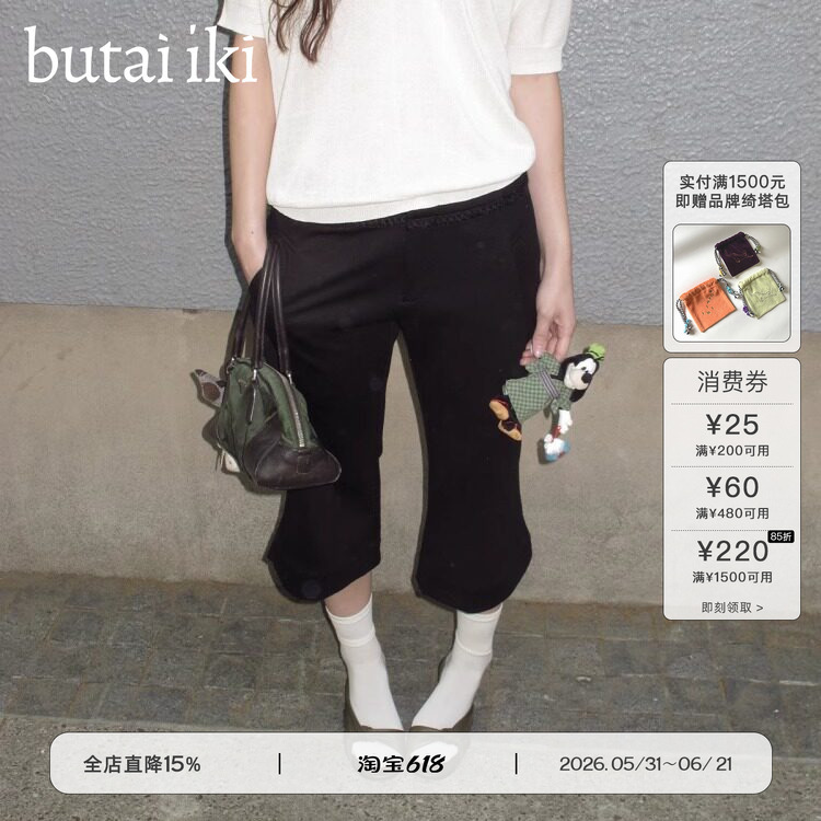 Butai Iki 90S Retro Low-Waist Webbing Patchwork Flared 7-Point Pants Elastic Shorts Mid-Length Pants for All Seasons Butai Iki 90S Retro Low-Waist Webbing Patchwork Flared 7-Point Pants Elastic Shorts Mid-Length Pants for All Seasons