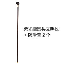 Tanyouzhi solid wood crutches rosewood elderly non-slip mountaineering round head crutches mahogany cane wooden civilized sticks