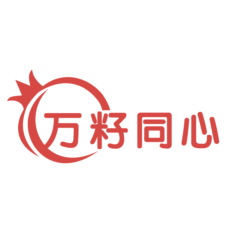 万籽同心官方店的LOGO