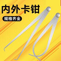 Tools carbon steel inner card inner card measurement measuring tool inside and outside the measuring tool caliper ruler