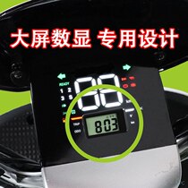 Motorcycle timetable Maverick Emma far-reaching green source front instrument small clock luminous rain-proof adhesive type