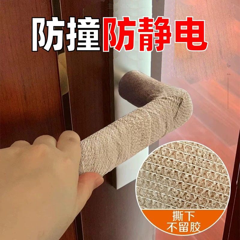 Door handles Tangle With Home Theorizer Winter Strap Unit Anticollision Anti-Kowtowing Door Lock Protective Sheath Cushion Bedroom Handle-Taobao