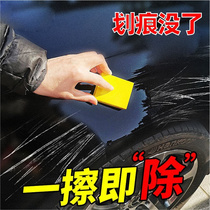 Electric car scratch repair wax polished scratch new continent artifacts Zongshenducadi beauty replenishment scooter marks